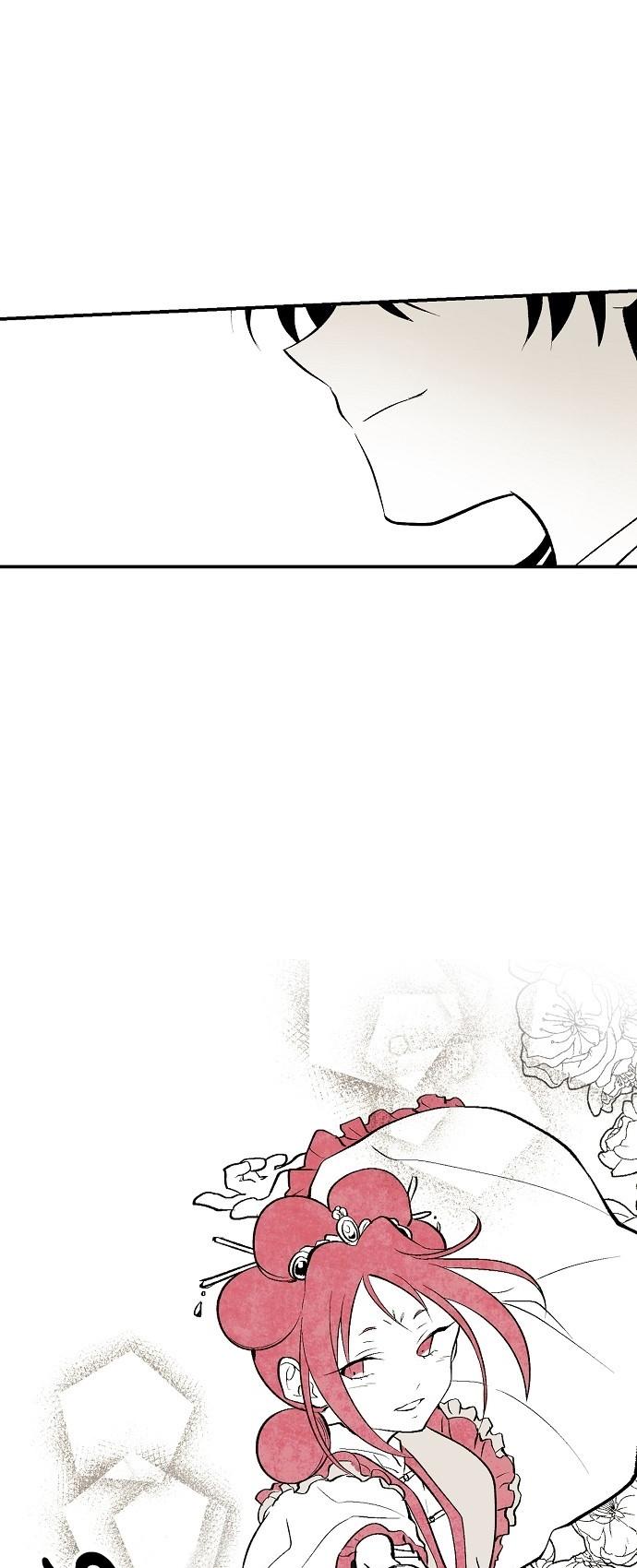 The Flower That Was Bloomed By A Cloud Chapter 12 page 6 - Chapter 12
