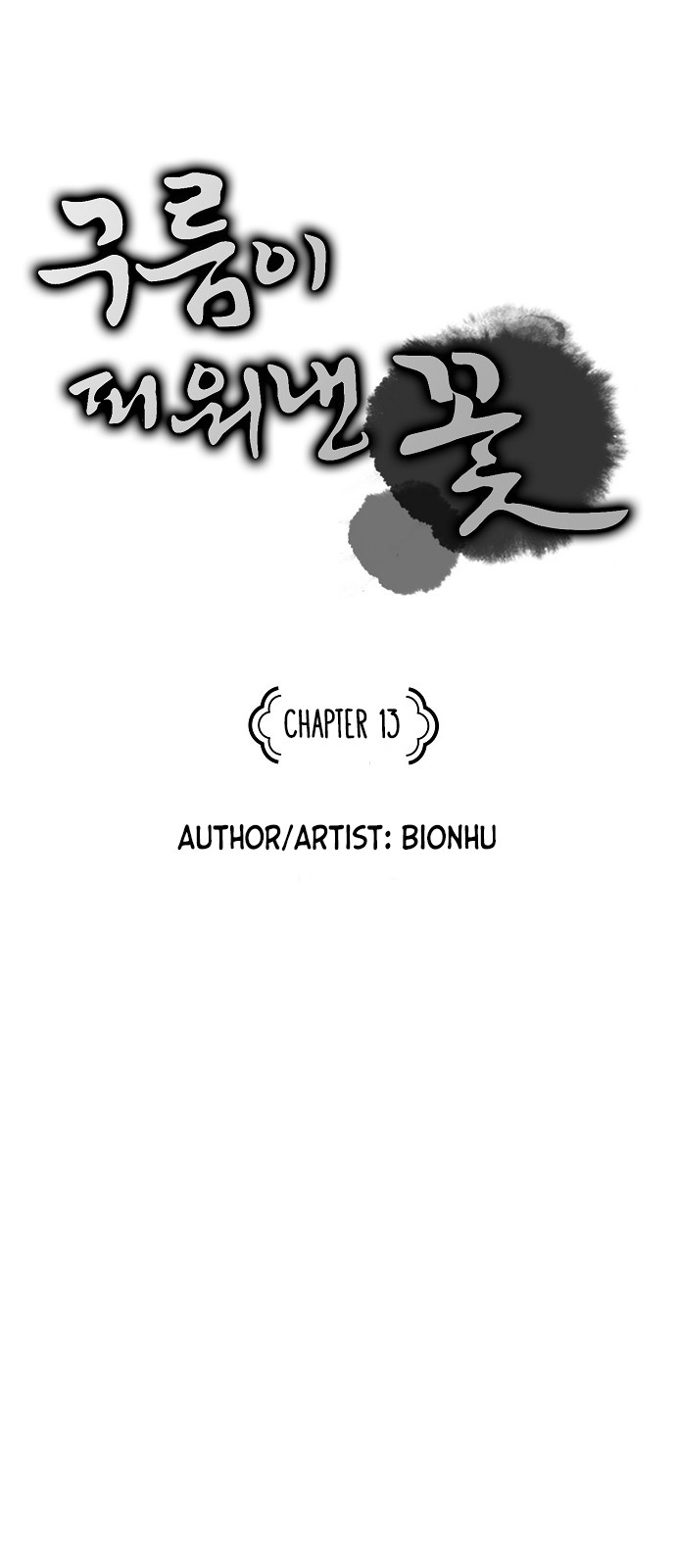 The Flower That Was Bloomed By A Cloud Chapter 13 page 1 - Chapter 13