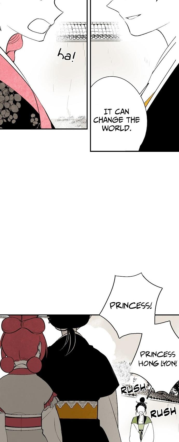 The Flower That Was Bloomed By A Cloud Chapter 13 page 4 - Chapter 13