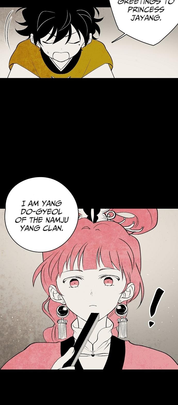 The Flower That Was Bloomed By A Cloud Chapter 14 page 26 - Chapter 14