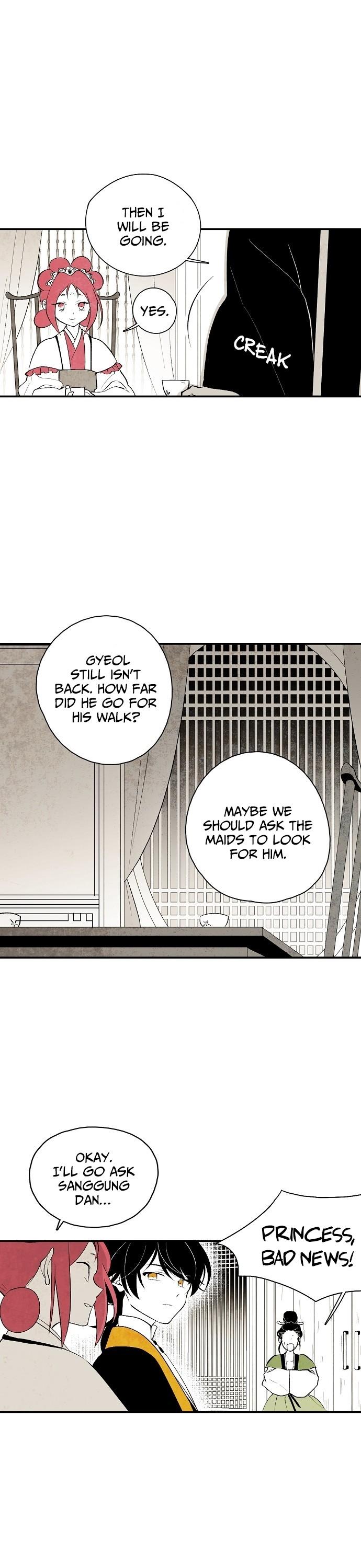The Flower That Was Bloomed By A Cloud Chapter 14 page 7 - Chapter 14