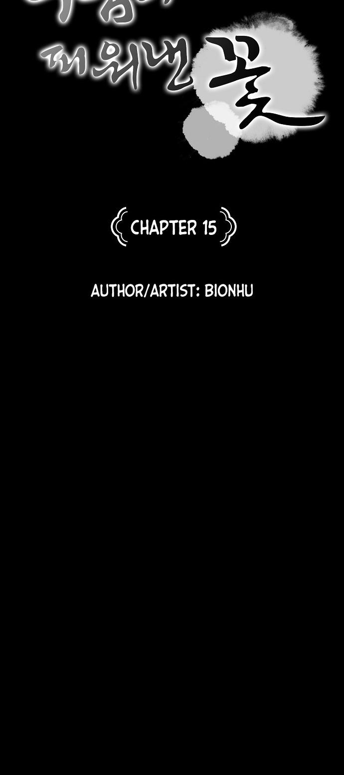 The Flower That Was Bloomed By A Cloud Chapter 15 page 3 - Chapter 15