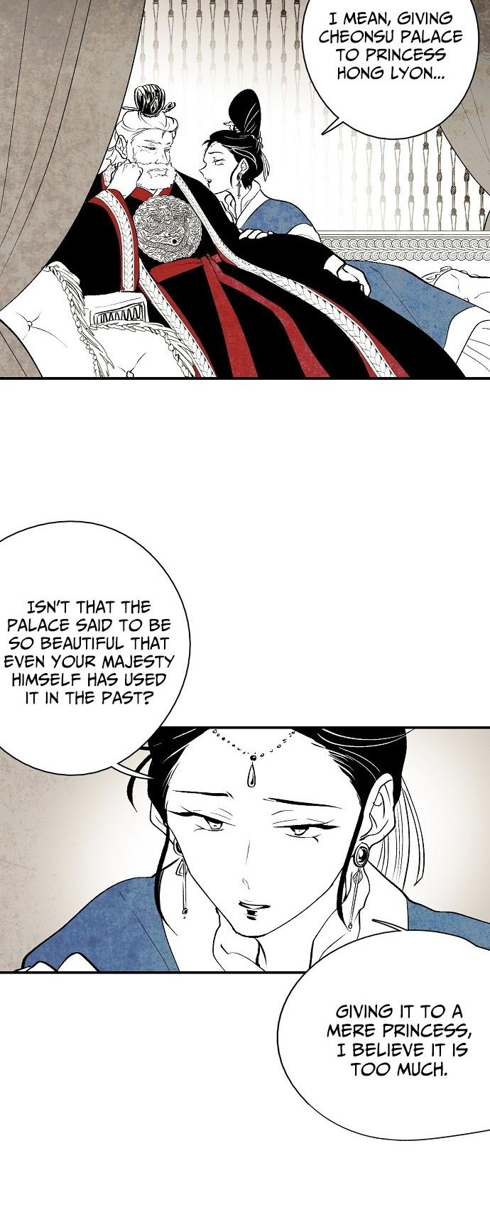 The Flower That Was Bloomed By A Cloud Chapter 16 page 15 - Chapter 16