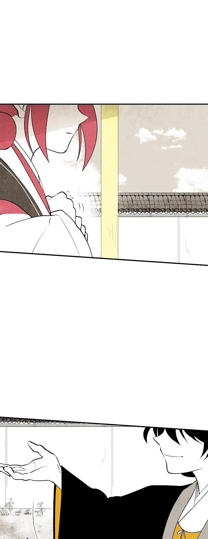 The Flower That Was Bloomed By A Cloud Chapter 16 page 23 - Chapter 16