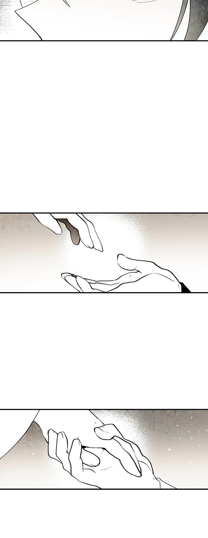 The Flower That Was Bloomed By A Cloud Chapter 16 page 25 - Chapter 16