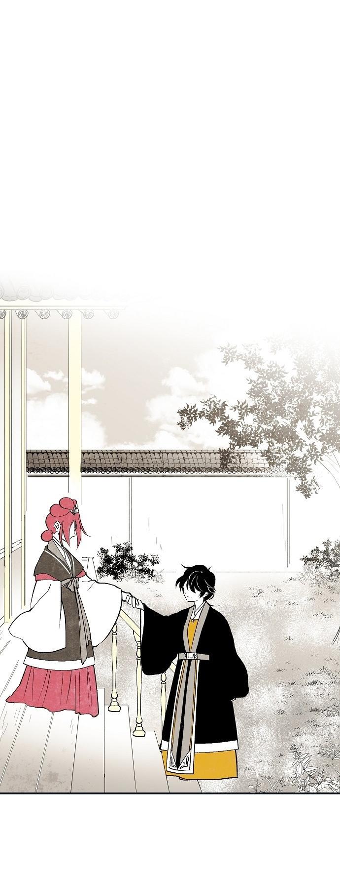 The Flower That Was Bloomed By A Cloud Chapter 16 page 26 - Chapter 16
