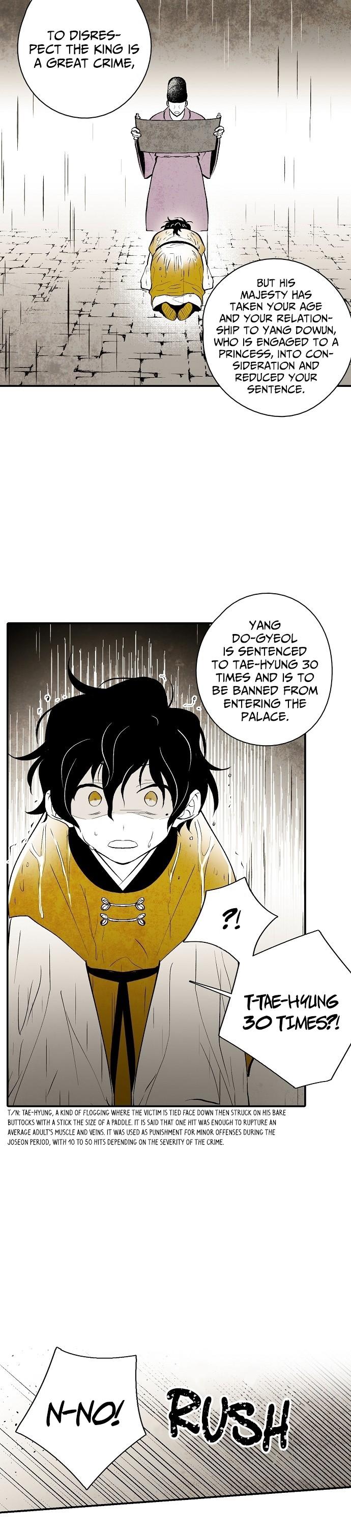 The Flower That Was Bloomed By A Cloud Chapter 16 page 7 - Chapter 16