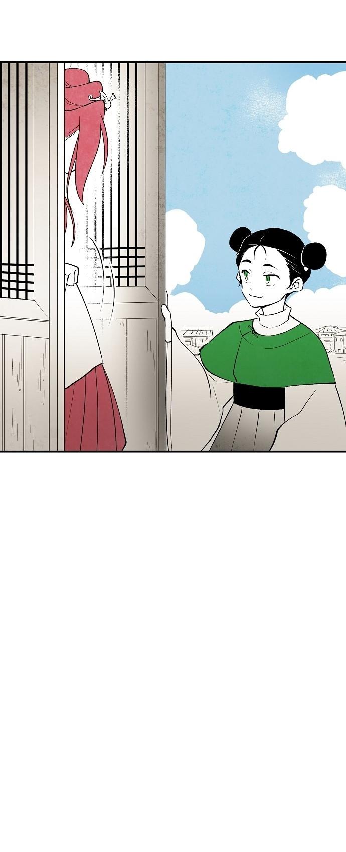The Flower That Was Bloomed By A Cloud Chapter 17 page 5 - Chapter 17