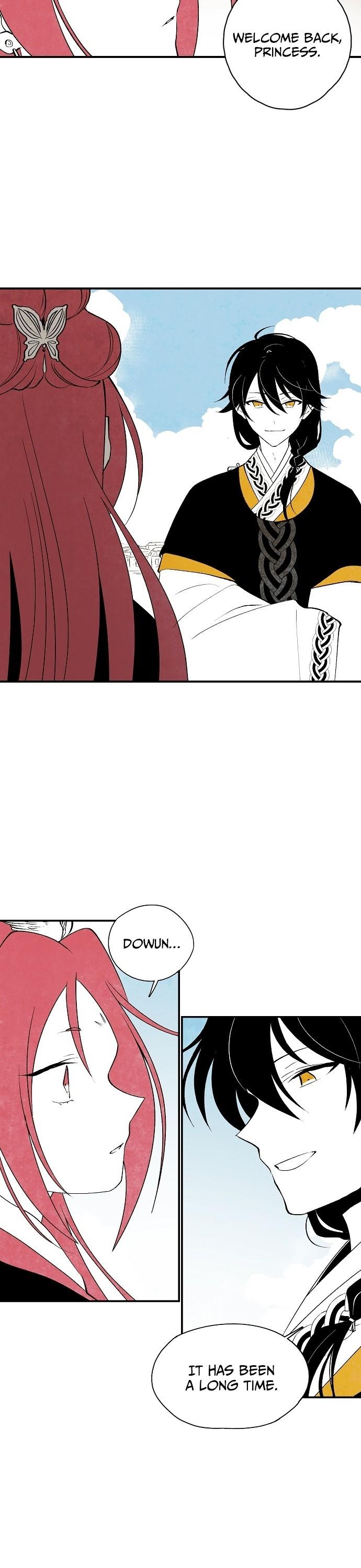 The Flower That Was Bloomed By A Cloud Chapter 17 page 7 - Chapter 17