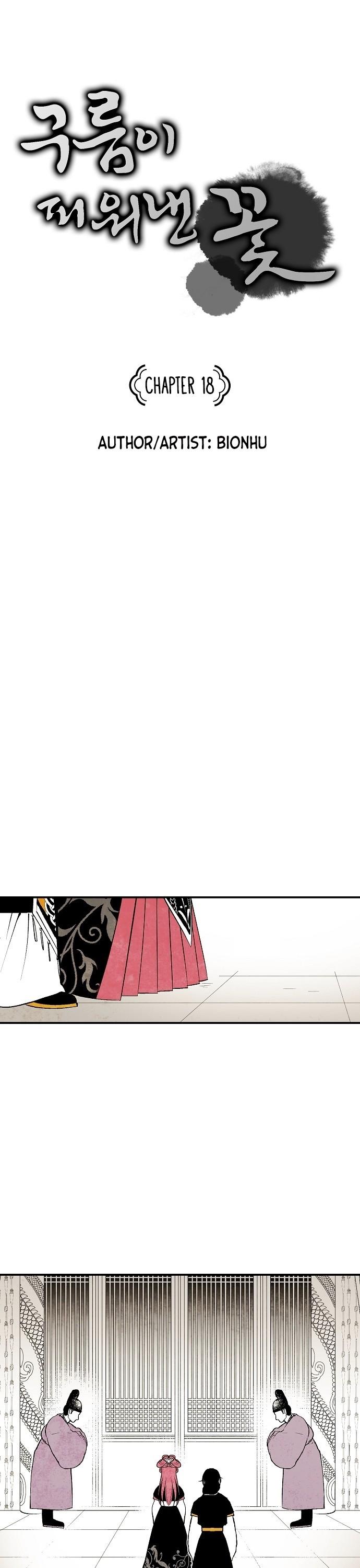 The Flower That Was Bloomed By A Cloud Chapter 18 page 1 - Chapter 18