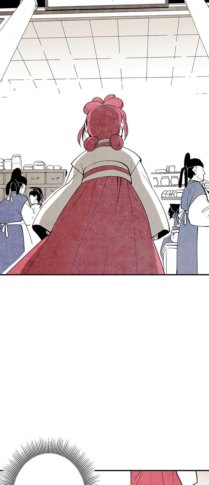 The Flower That Was Bloomed By A Cloud Chapter 2 page 28 - Chapter 2