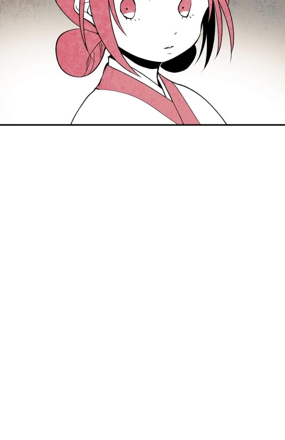 The Flower That Was Bloomed By A Cloud Chapter 2 page 36 - Chapter 2