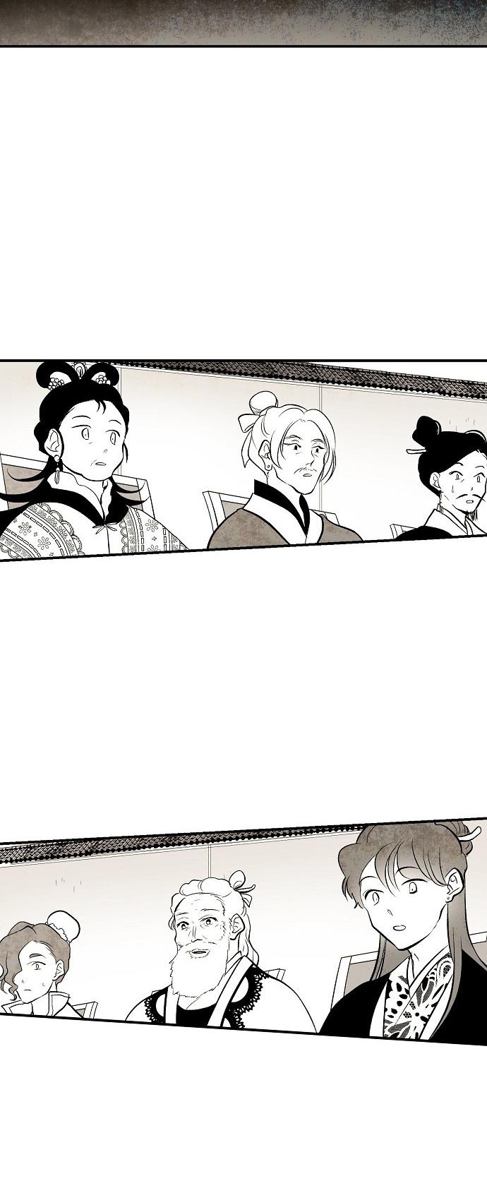 The Flower That Was Bloomed By A Cloud Chapter 20 page 3 - Chapter 20