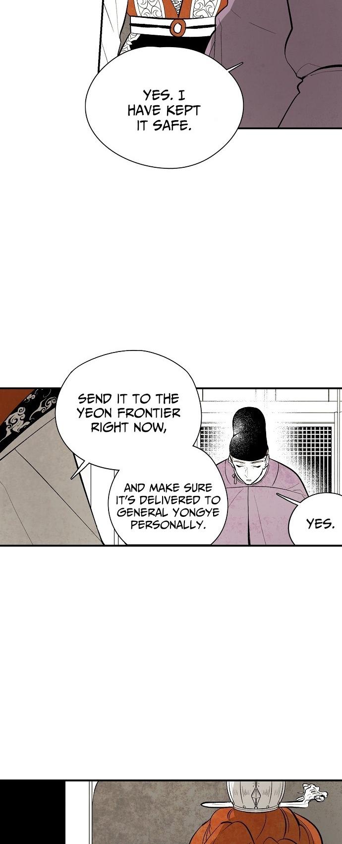 The Flower That Was Bloomed By A Cloud Chapter 21 page 12 - Chapter 21