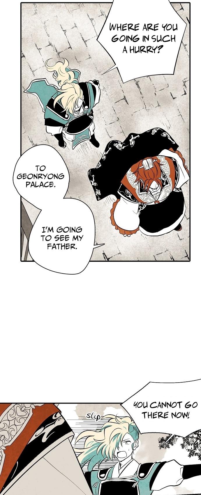 The Flower That Was Bloomed By A Cloud Chapter 21 page 14 - Chapter 21