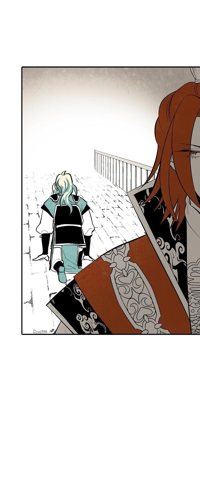 The Flower That Was Bloomed By A Cloud Chapter 21 page 20 - Chapter 21