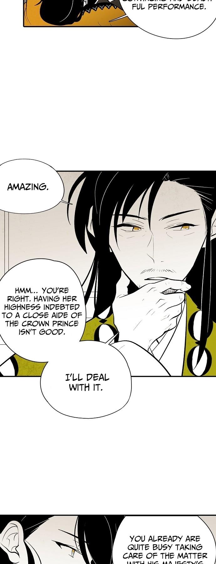 The Flower That Was Bloomed By A Cloud Chapter 21 page 3 - Chapter 21