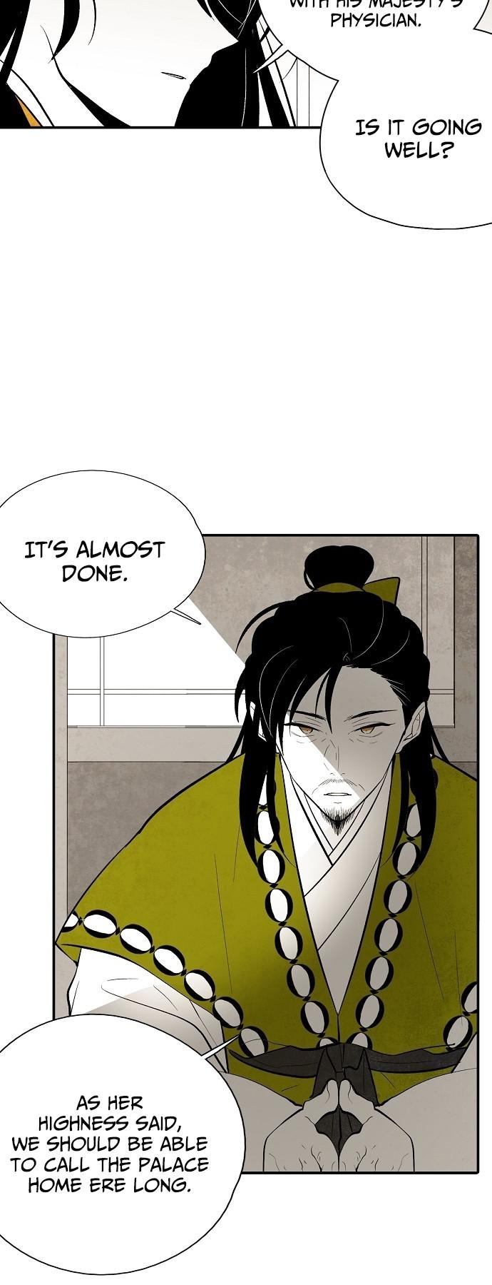 The Flower That Was Bloomed By A Cloud Chapter 21 page 4 - Chapter 21