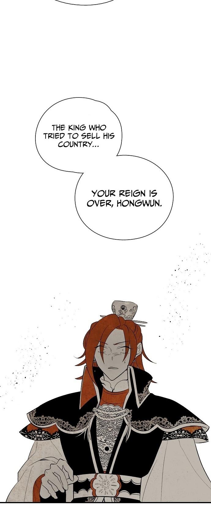 The Flower That Was Bloomed By A Cloud Chapter 23 page 20 - Chapter 23