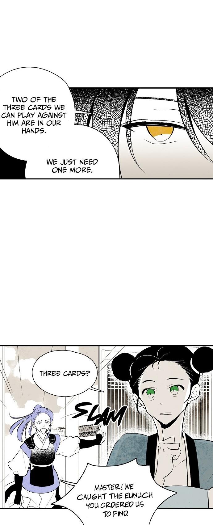 The Flower That Was Bloomed By A Cloud Chapter 23 page 3 - Chapter 23