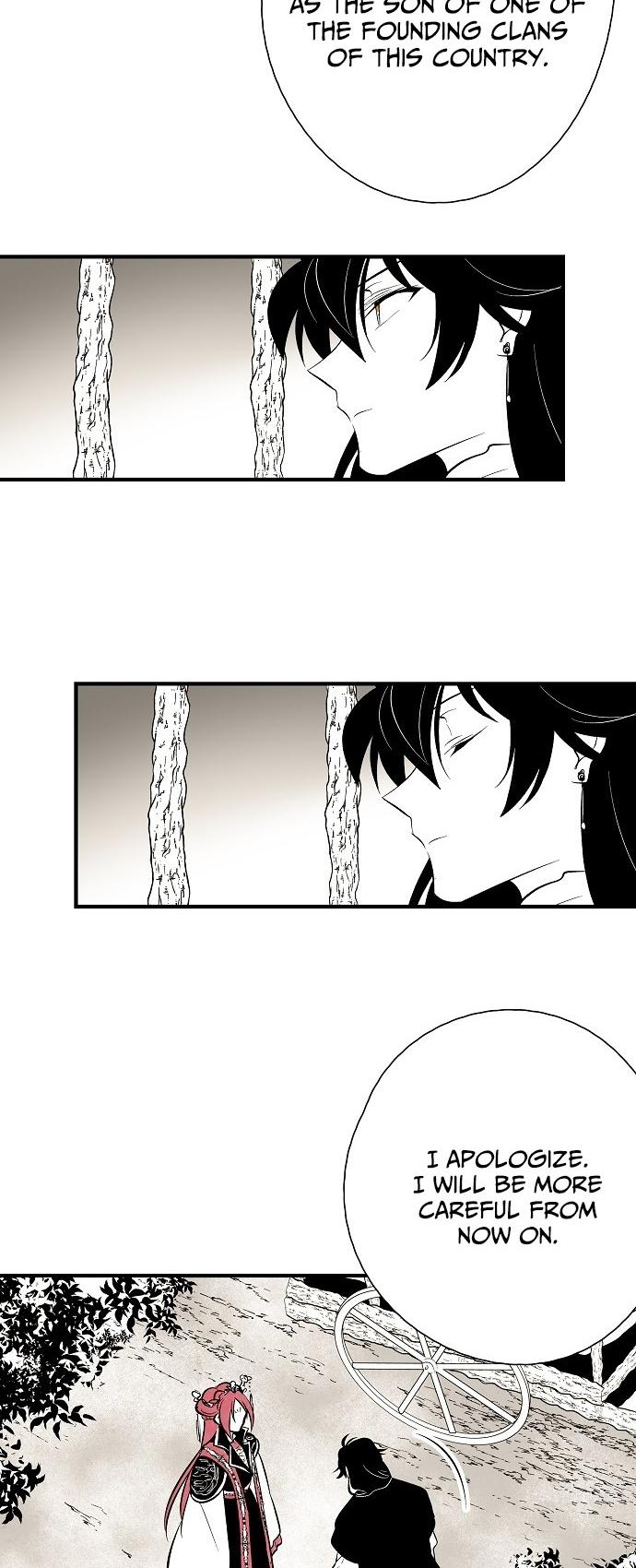 The Flower That Was Bloomed By A Cloud Chapter 24 page 25 - Chapter 24