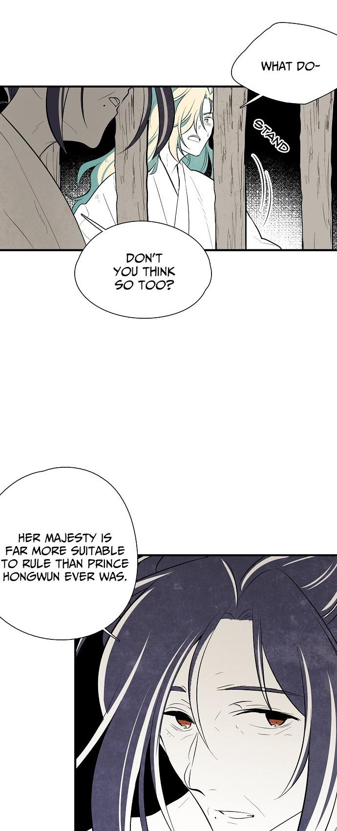 The Flower That Was Bloomed By A Cloud Chapter 25 page 16 - Chapter 25