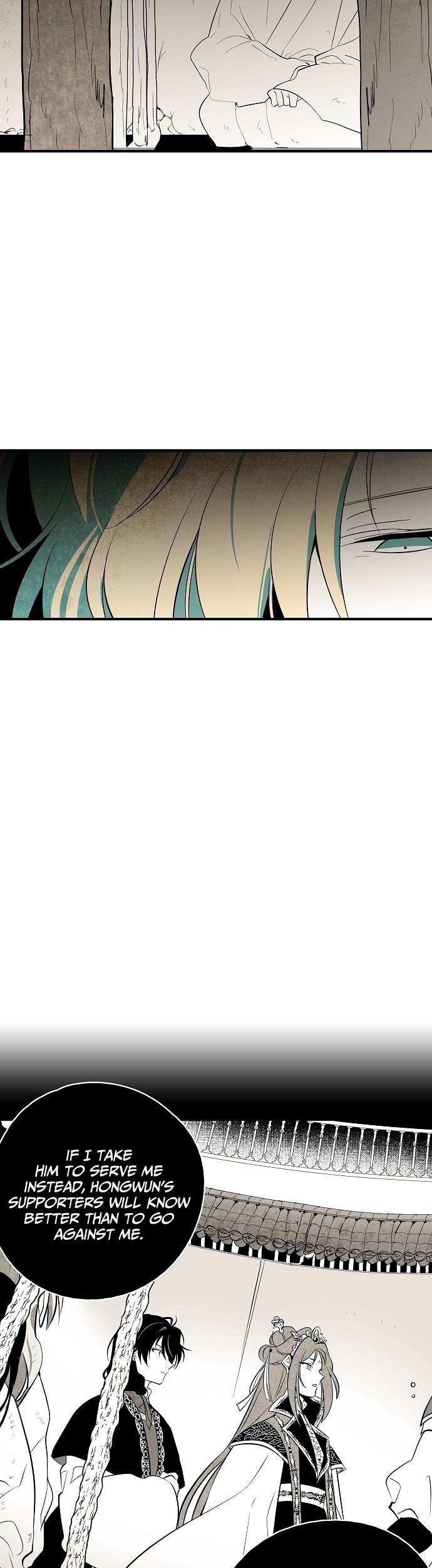 The Flower That Was Bloomed By A Cloud Chapter 25 page 9 - Chapter 25