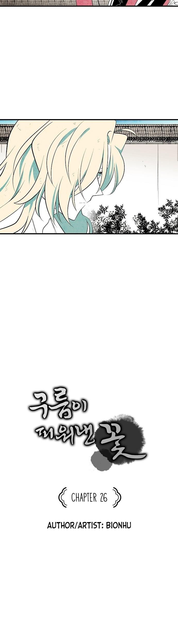 The Flower That Was Bloomed By A Cloud Chapter 26 page 2 - Chapter 26