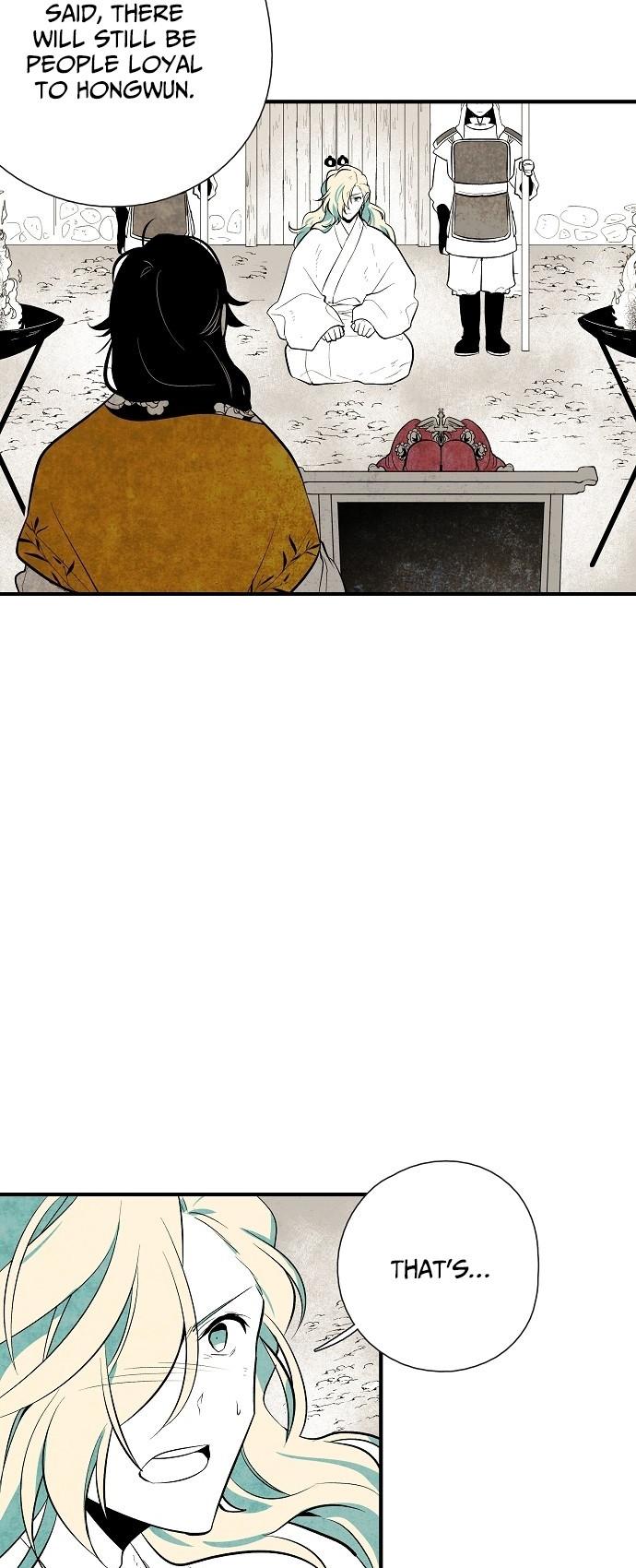 The Flower That Was Bloomed By A Cloud Chapter 26 page 4 - Chapter 26