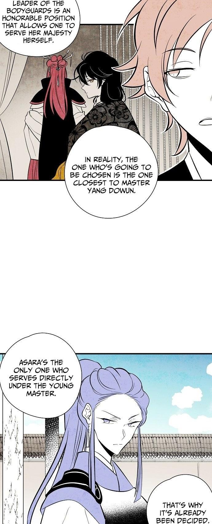 The Flower That Was Bloomed By A Cloud Chapter 27 page 2 - Chapter 27