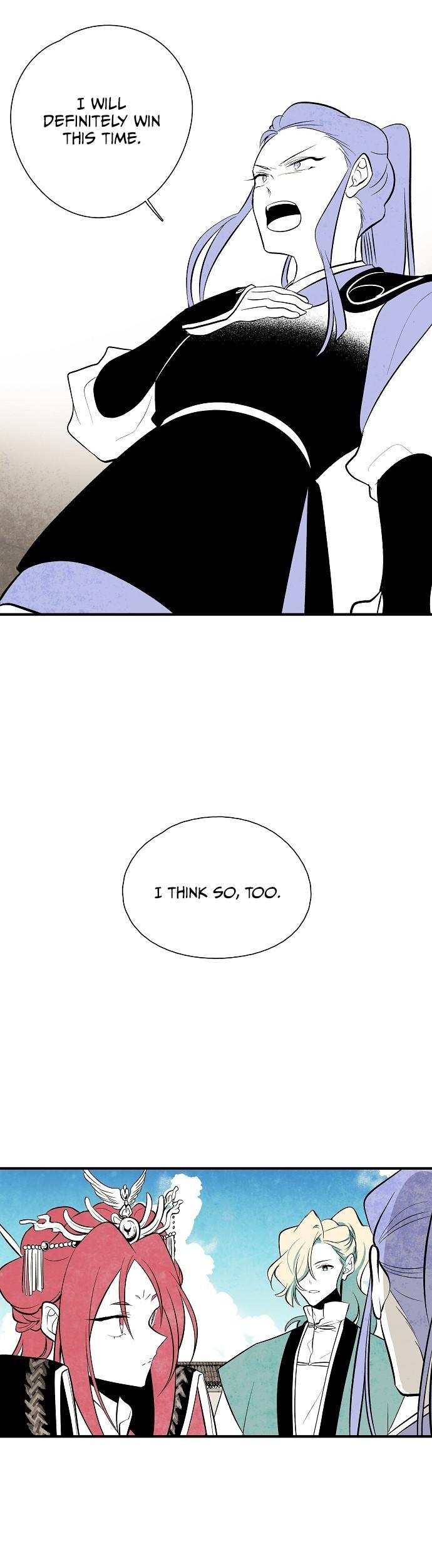 The Flower That Was Bloomed By A Cloud Chapter 28 page 17 - Chapter 28