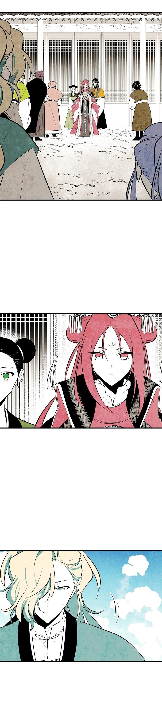 The Flower That Was Bloomed By A Cloud Chapter 28 page 4 - Chapter 28