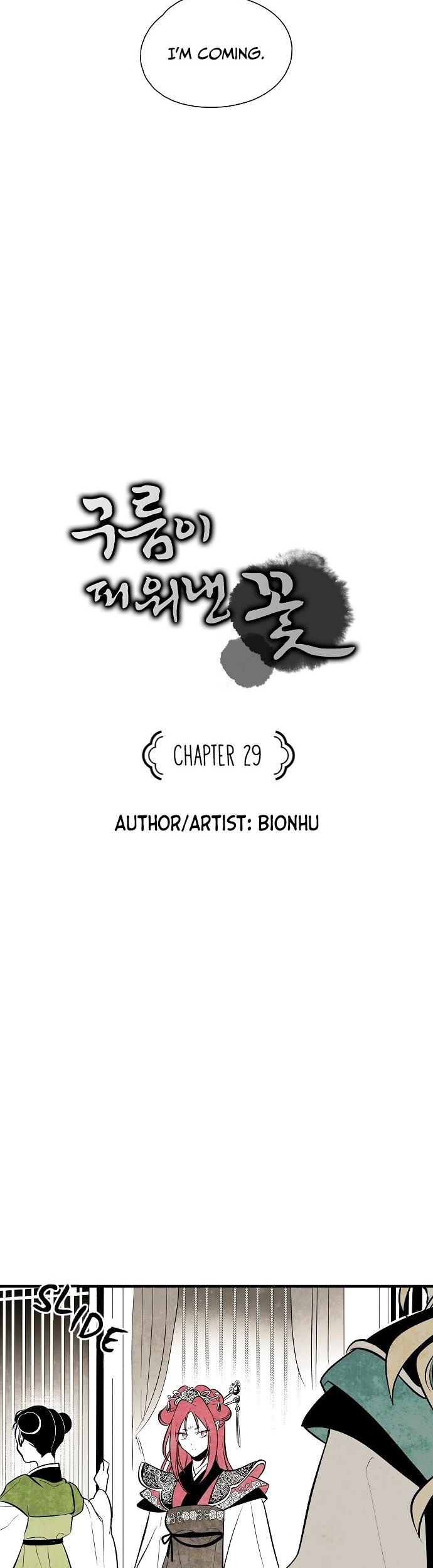 The Flower That Was Bloomed By A Cloud Chapter 29 page 6 - Chapter 29
