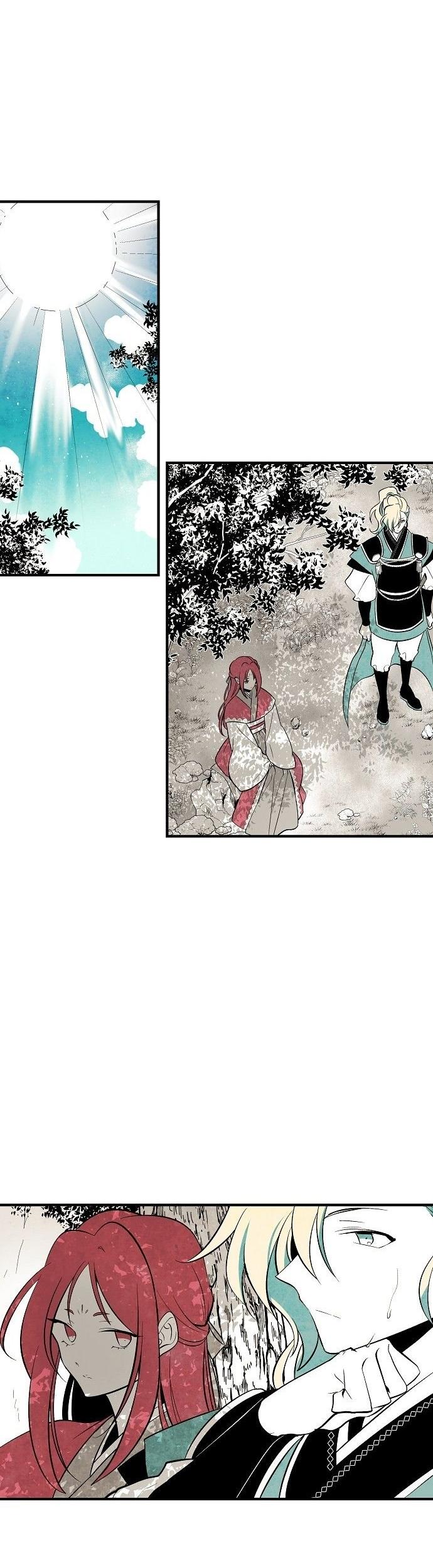 The Flower That Was Bloomed By A Cloud Chapter 31 page 7 - Chapter 31