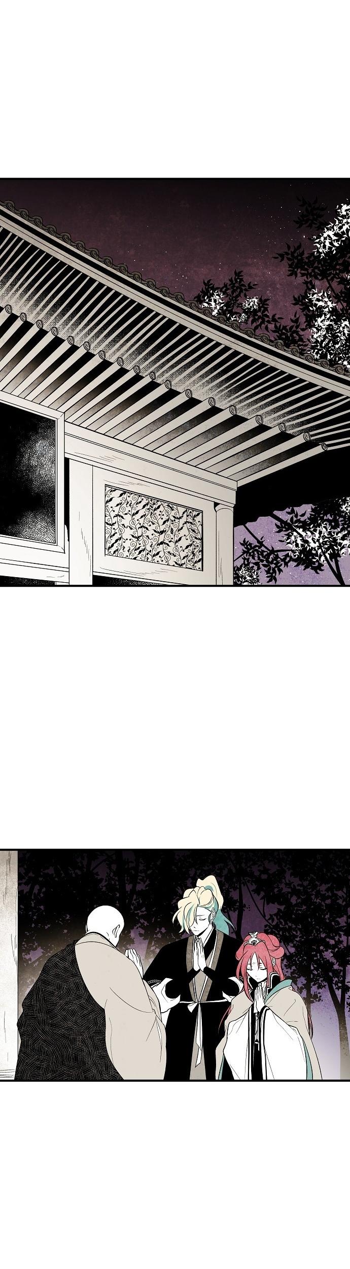 The Flower That Was Bloomed By A Cloud Chapter 32 page 24 - Chapter 32