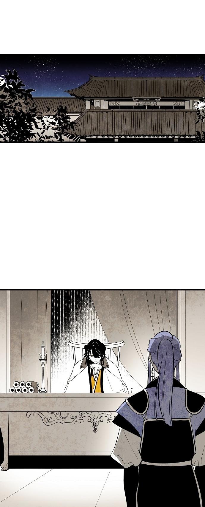 The Flower That Was Bloomed By A Cloud Chapter 33 page 25 - Chapter 33