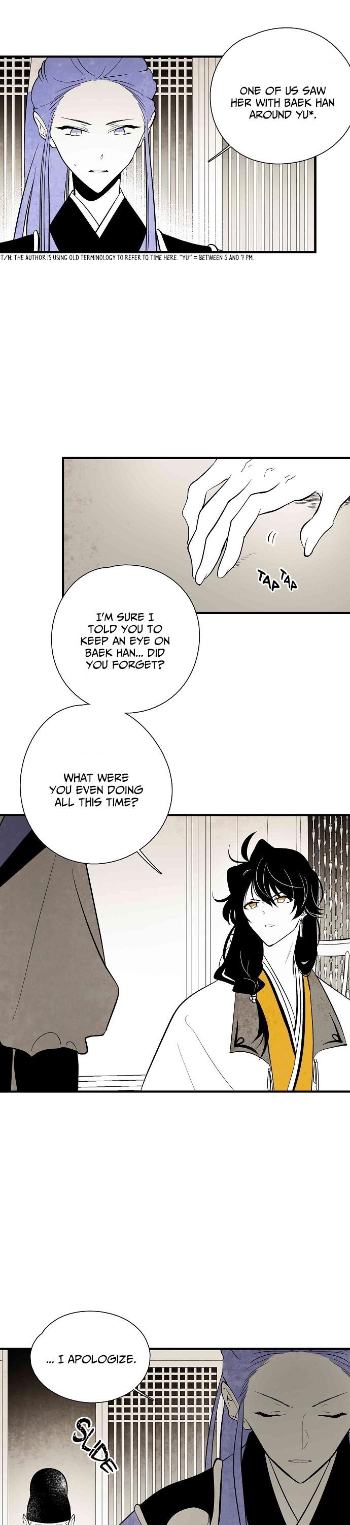 The Flower That Was Bloomed By A Cloud Chapter 34 page 2 - Chapter 34