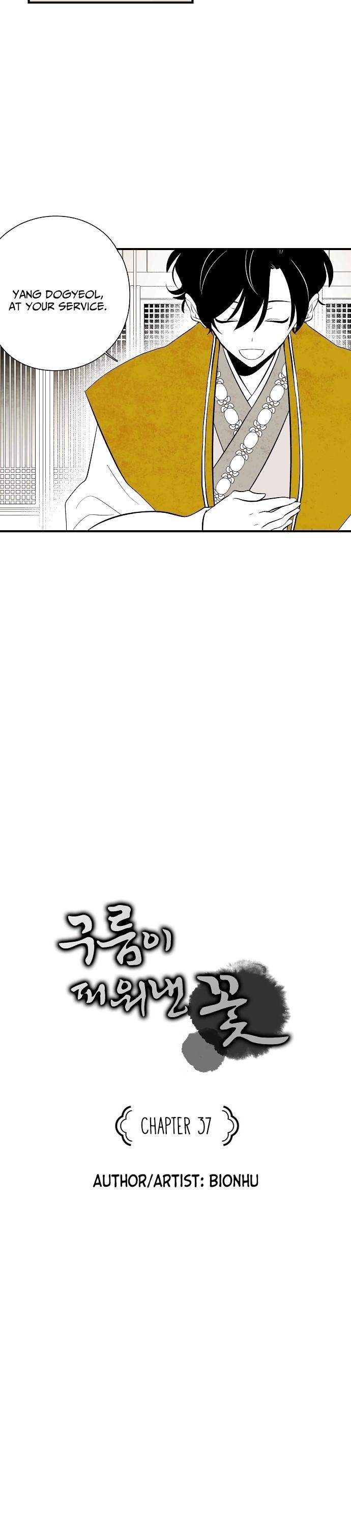 The Flower That Was Bloomed By A Cloud Chapter 37 page 6 - Chapter 37