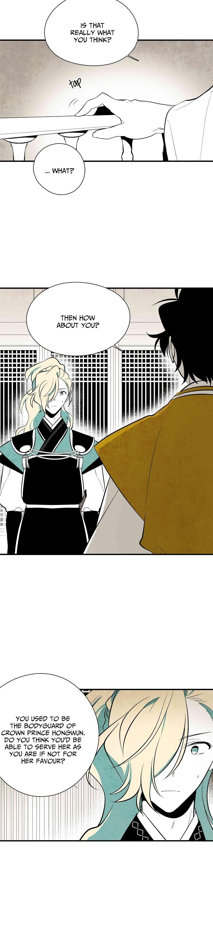 The Flower That Was Bloomed By A Cloud Chapter 38 page 4 - Chapter 38