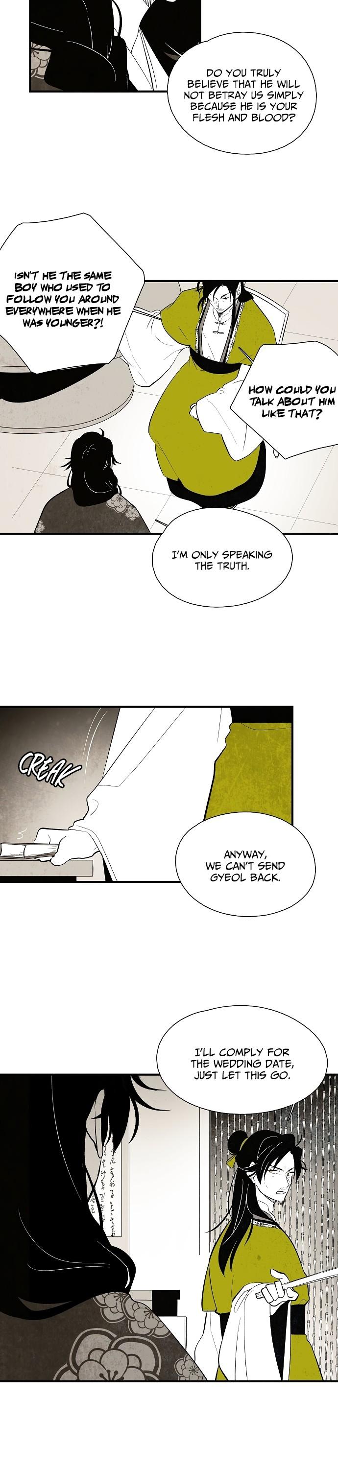 The Flower That Was Bloomed By A Cloud Chapter 39 page 7 - Chapter 39