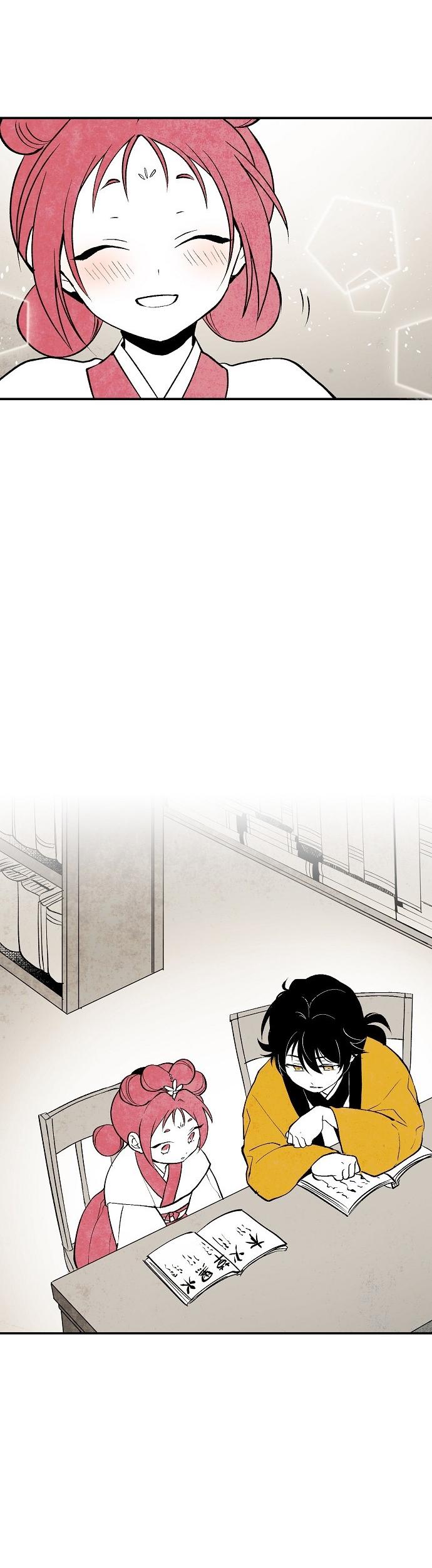 The Flower That Was Bloomed By A Cloud Chapter 4 page 17 - Chapter 4