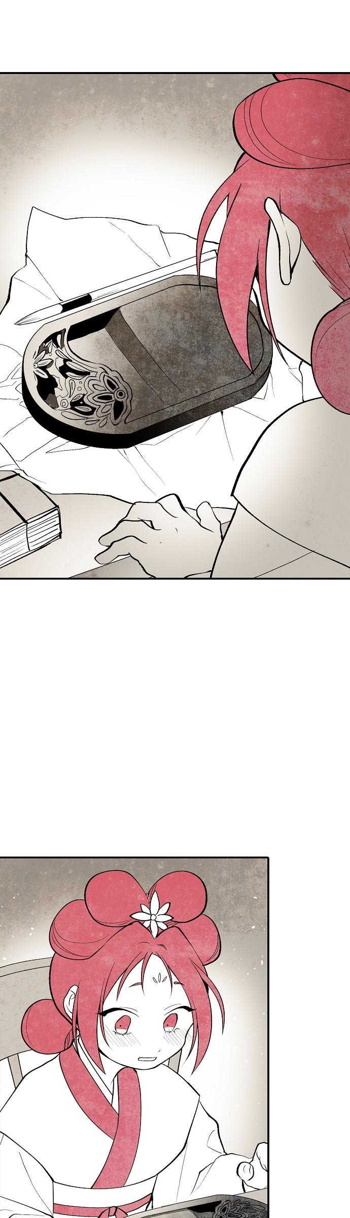 The Flower That Was Bloomed By A Cloud Chapter 4 page 21 - Chapter 4