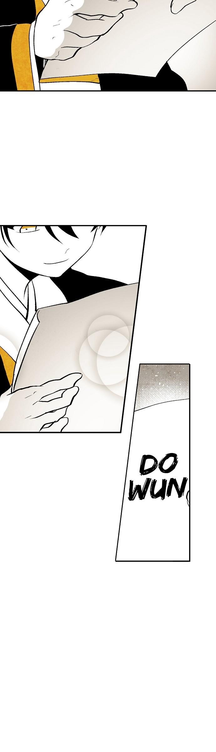 The Flower That Was Bloomed By A Cloud Chapter 4 page 24 - Chapter 4