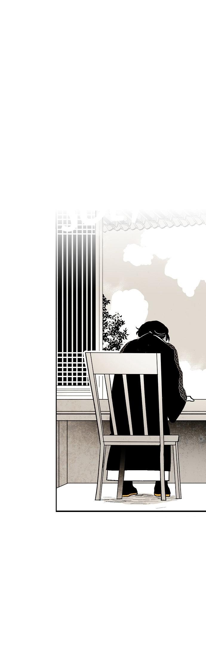 The Flower That Was Bloomed By A Cloud Chapter 4 page 30 - Chapter 4