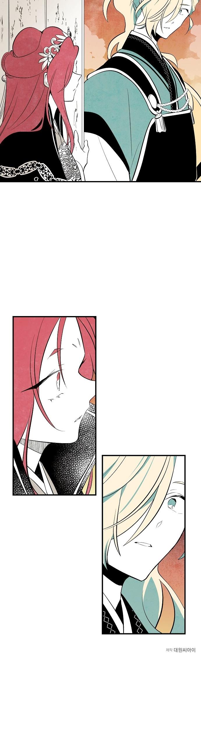 The Flower That Was Bloomed By A Cloud Chapter 40 page 24 - Chapter 40