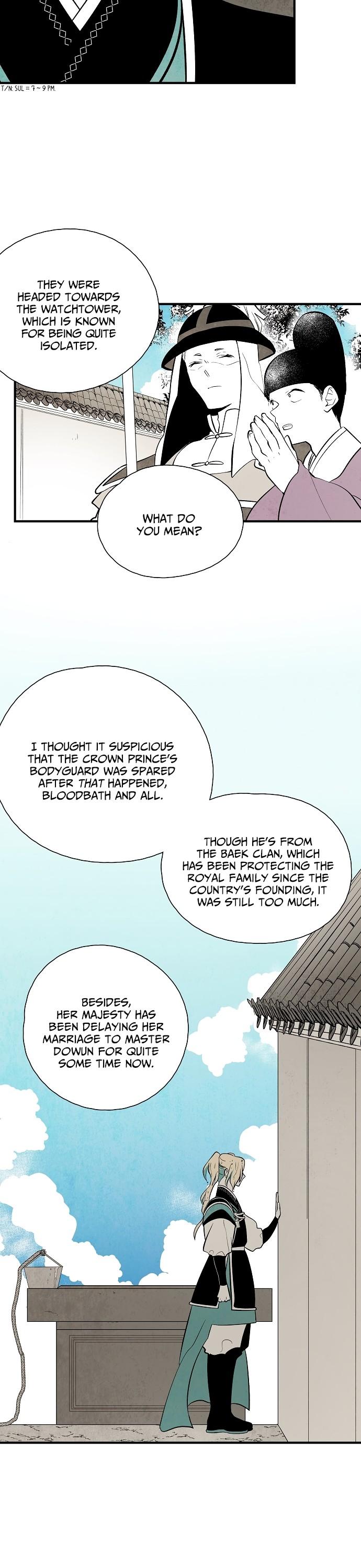 The Flower That Was Bloomed By A Cloud Chapter 43 page 16 - Chapter 43