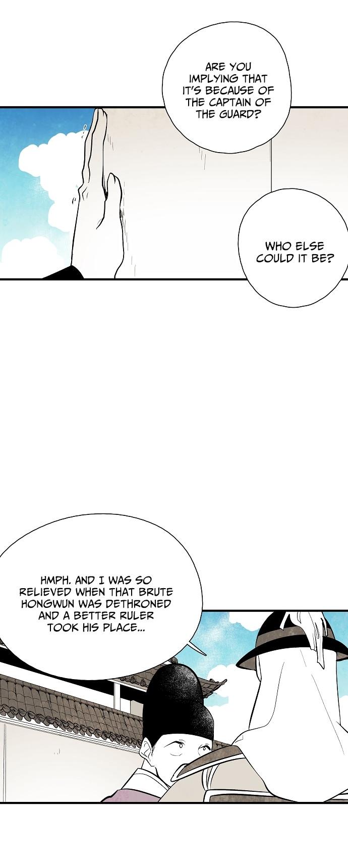 The Flower That Was Bloomed By A Cloud Chapter 43 page 17 - Chapter 43