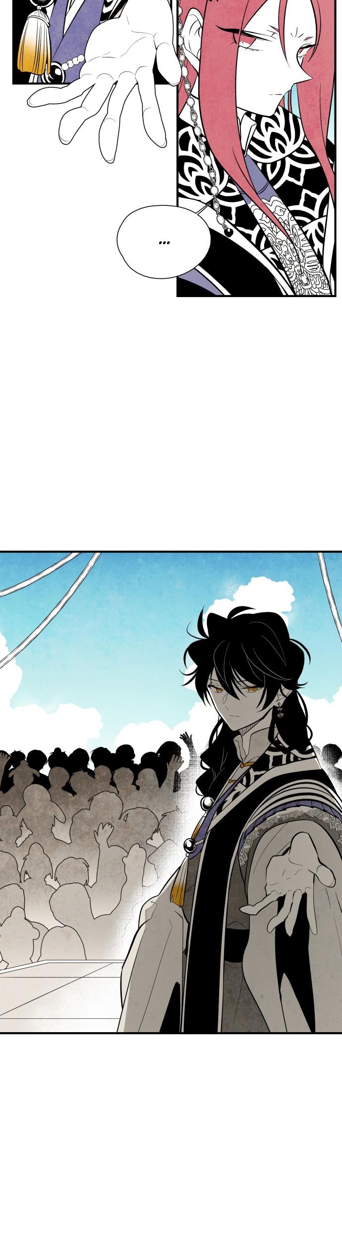The Flower That Was Bloomed By A Cloud Chapter 46 page 15 - Chapter 46