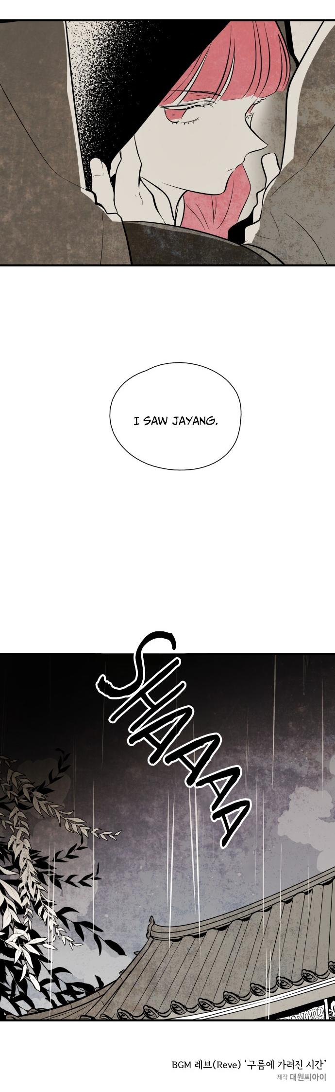 The Flower That Was Bloomed By A Cloud Chapter 46 page 24 - Chapter 46