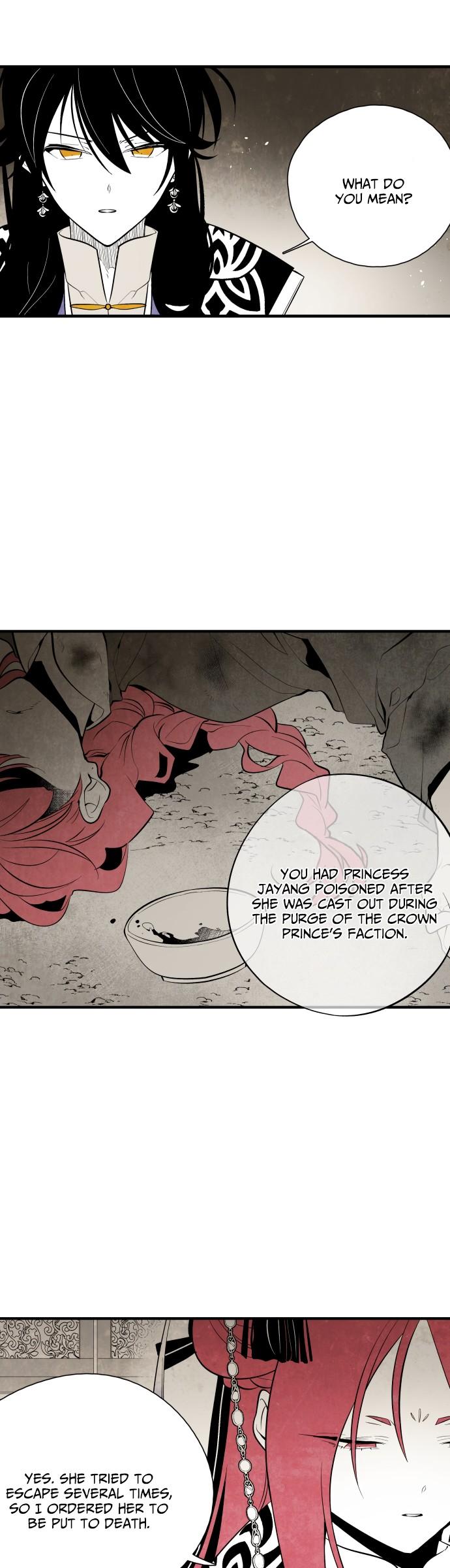 The Flower That Was Bloomed By A Cloud Chapter 47 page 1 - Chapter 47
